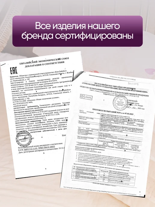 KAPSLINE Одеяло двустороннее детское 110х140 всесезонное, 90x70, в упаковке 420 г, фото 4