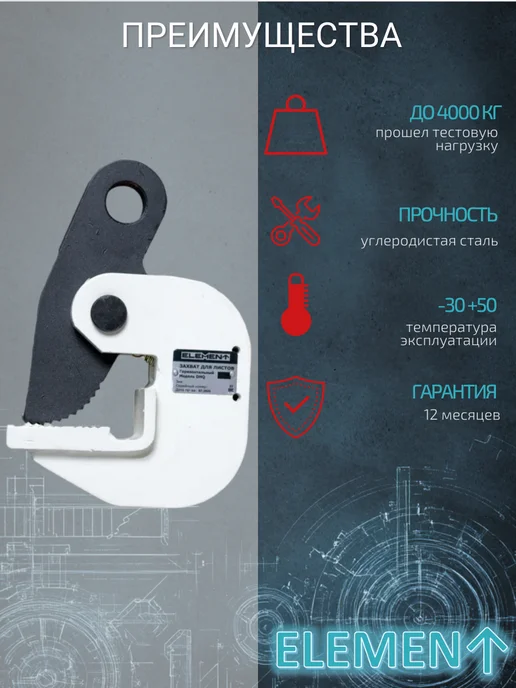 Захват для листов горизонтальный, DHQ грузоподъемность 3,2т, вариант, фото 2