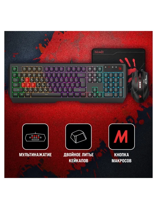 A4TECH Комплект клавиатура + мышь Bloody B1700 Black, черный, фото 2