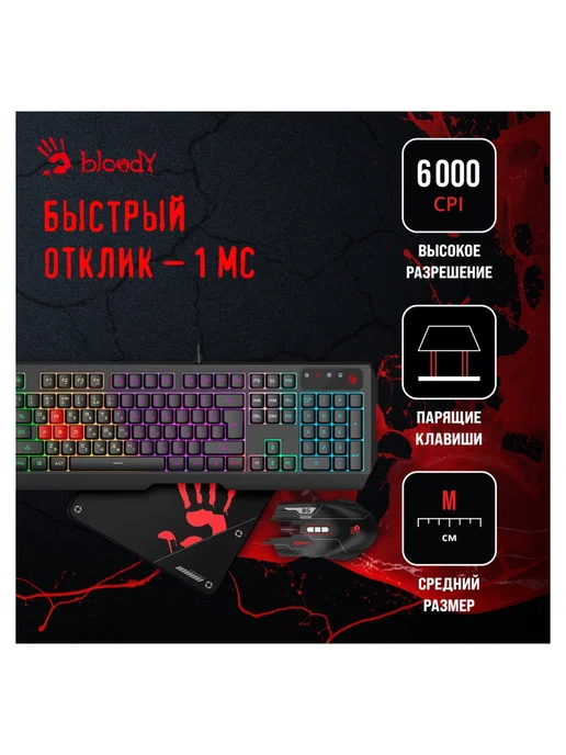 A4TECH Комплект клавиатура + мышь Bloody B1700 Black, черный, фото 3