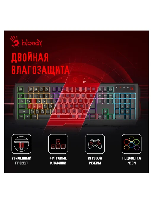 A4TECH Комплект клавиатура + мышь Bloody B1700 Black, черный, фото 4