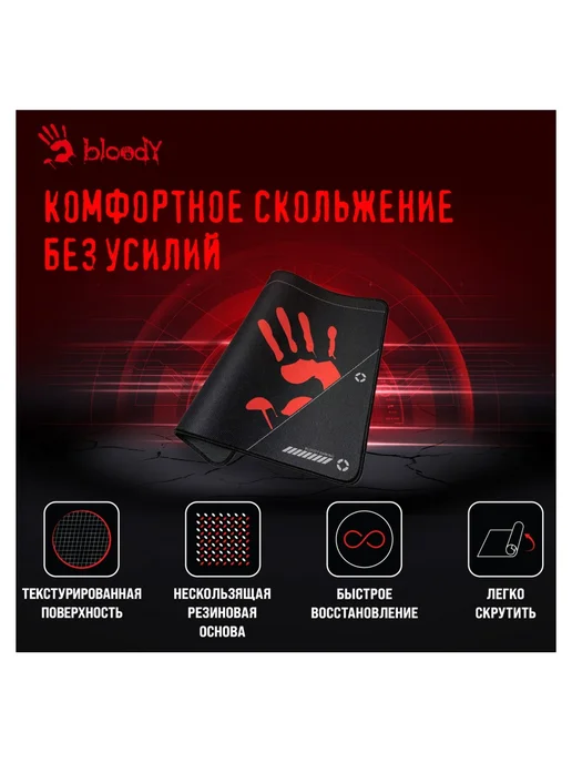 A4TECH Комплект клавиатура + мышь Bloody B1700 Black, черный, фото 6