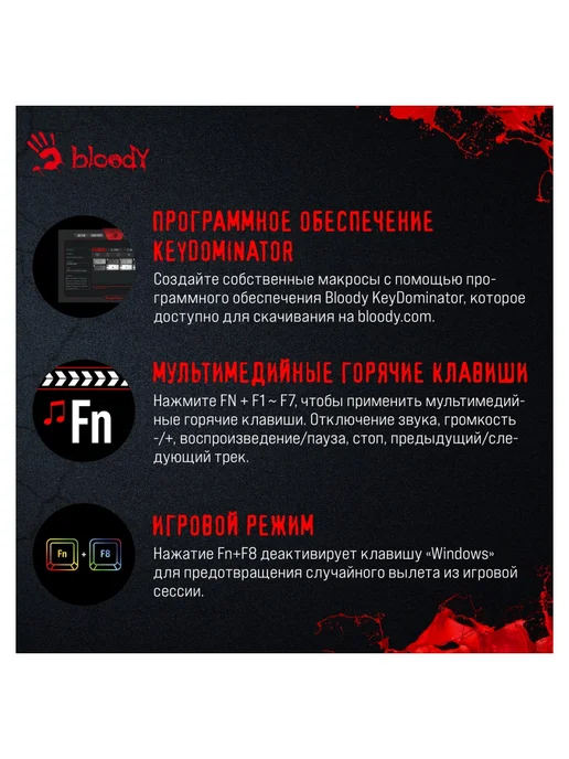 A4TECH Комплект клавиатура + мышь Bloody B1700 Black, черный, фото 7
