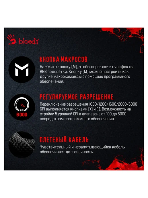A4TECH Комплект клавиатура + мышь Bloody B1700 Black, черный, фото 8
