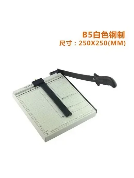 YunlinLi ручной резак для бумаги B5 A4, черный