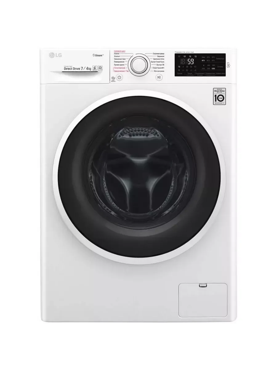 Стиральная машина с сушкой F2J6HG0W, 7 4 кг, 1200 об мин