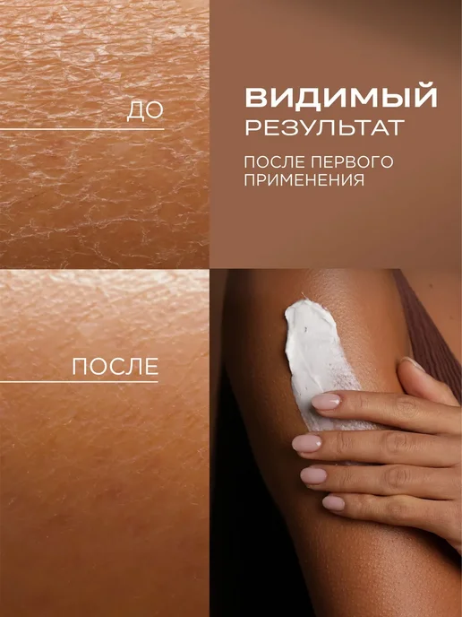 HELDI, крем для тела, баттер для тела, вариант, фото 2