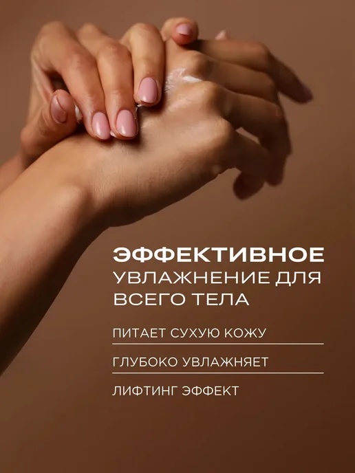 HELDI, крем для тела, баттер для тела, вариант, фото 3