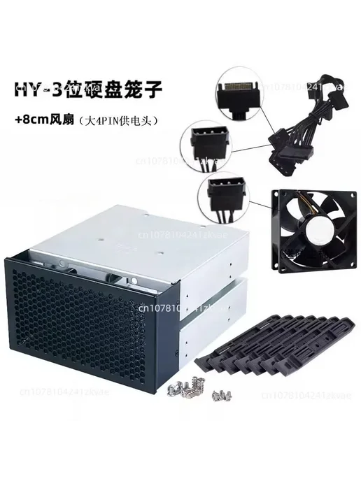 Нет бренда Корпус для жестких дисков HY-3 8cm fan, черный, фото 4