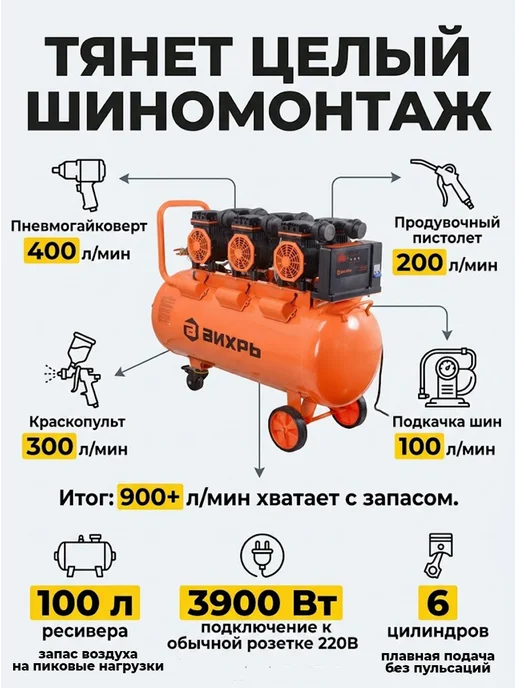 Компрессор воздушный 100 литров поршневой безмасляный — фото 3
