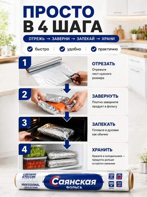 аб05 Фольга алюминиевая пищевая для запекания 100 м, 100 м, фото 2
