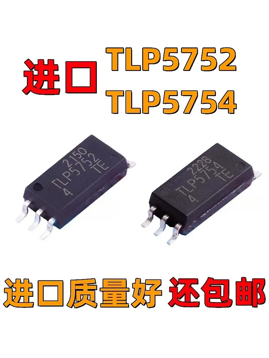 Оптопары-изоляторы TLP5752 TLP5774 SOP6