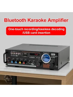 Dreamburgh Bluetooth-усилитель 160Вт 220В