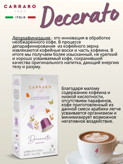 Carraro Кофе в капсулах для кофемашин Nespresso 50 шт, 50 шт, фото 3
