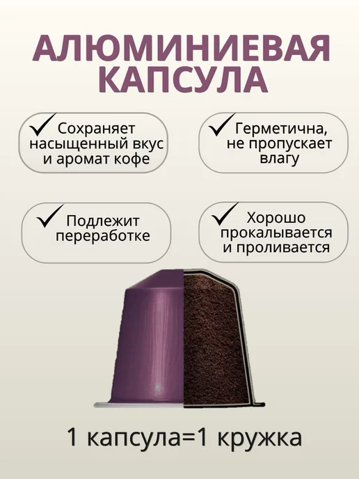 Carraro Кофе в капсулах для кофемашин Nespresso 50 шт, 50 шт, фото 4