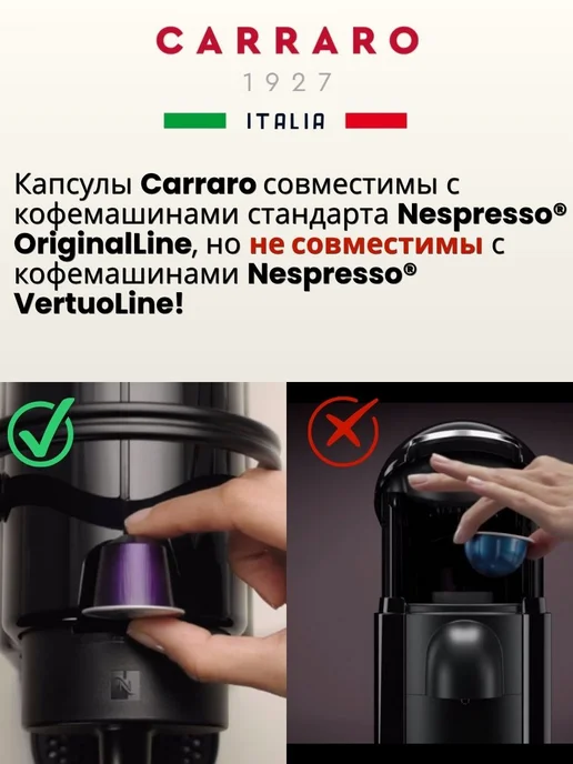 Carraro Кофе в капсулах для кофемашин Nespresso 50 шт, 50 шт, фото 5