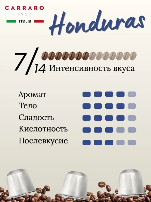 Carraro Кофе в капсулах для кофемашин Nespresso 50 шт, 100 шт, фото 2