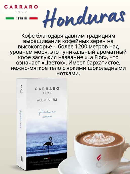 Carraro Кофе в капсулах для кофемашин Nespresso 50 шт, 100 шт, фото 4