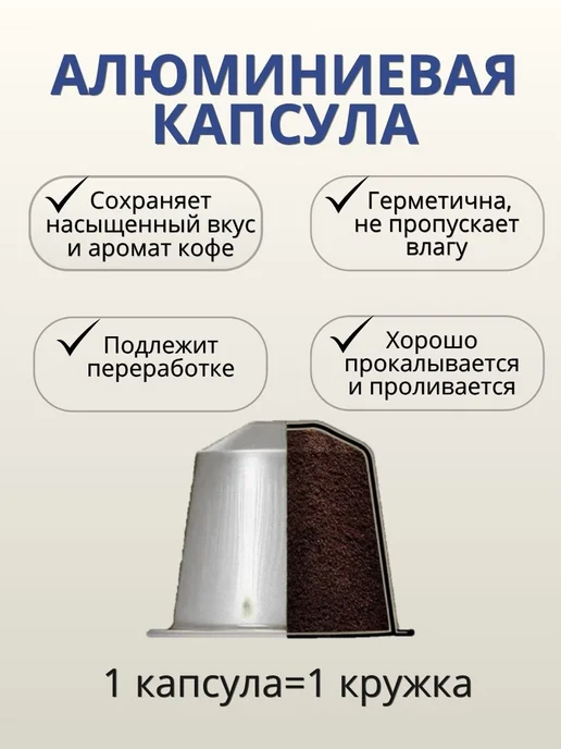 Carraro Кофе в капсулах для кофемашин Nespresso 50 шт, 100 шт, фото 5