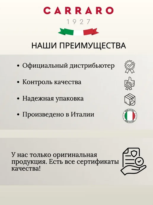 Carraro Кофе в капсулах для кофемашин Nespresso 50 шт, 100 шт, фото 7