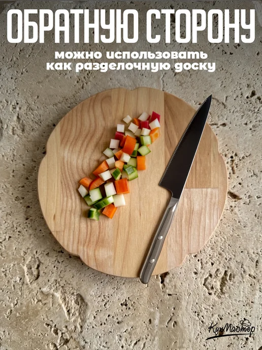Менажница деревянная для закусок сыра 6 секций, вариант, фото 4