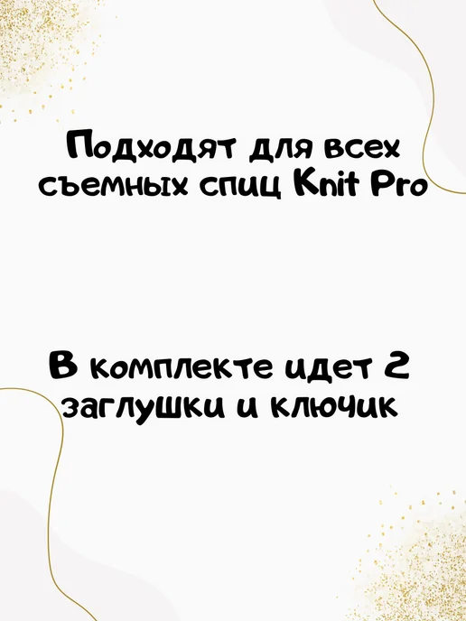 Knit pro Поворотный тросик для съемных спиц Mindful 40 см, 40, фото 2