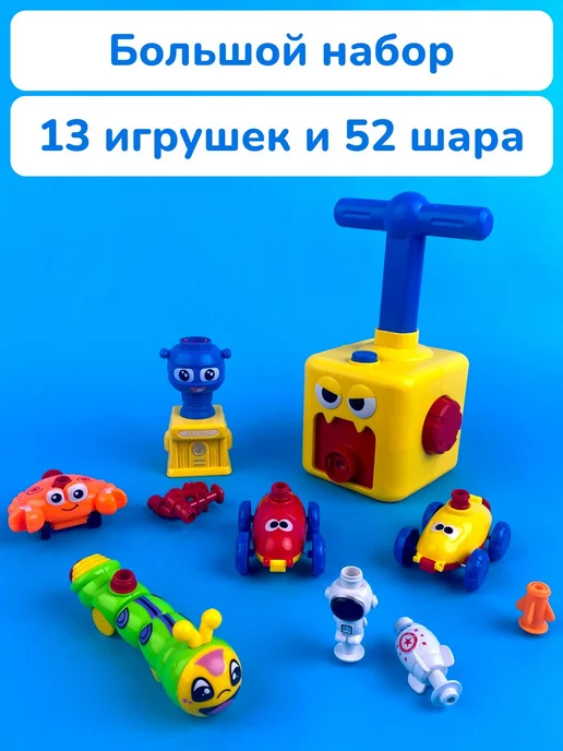 Обучающая игра, вариант
