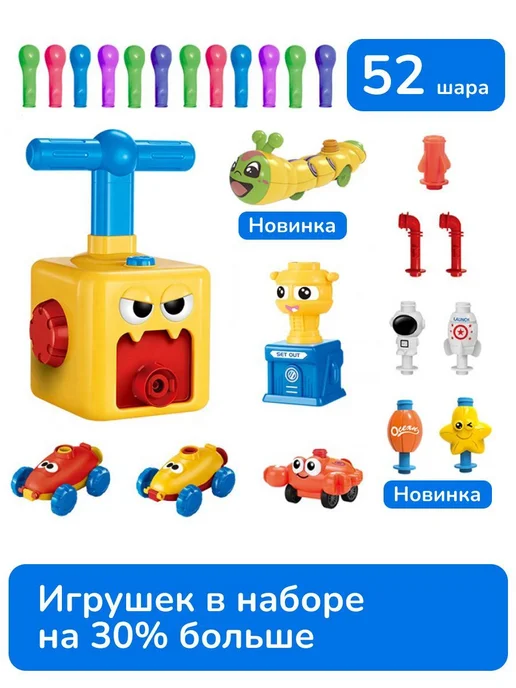 Обучающая игра, вариант, фото 2