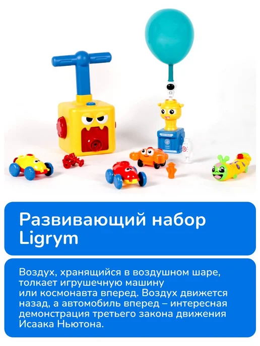 Обучающая игра, вариант, фото 3
