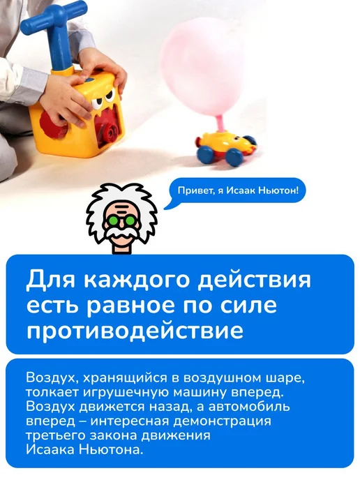Обучающая игра, вариант, фото 4