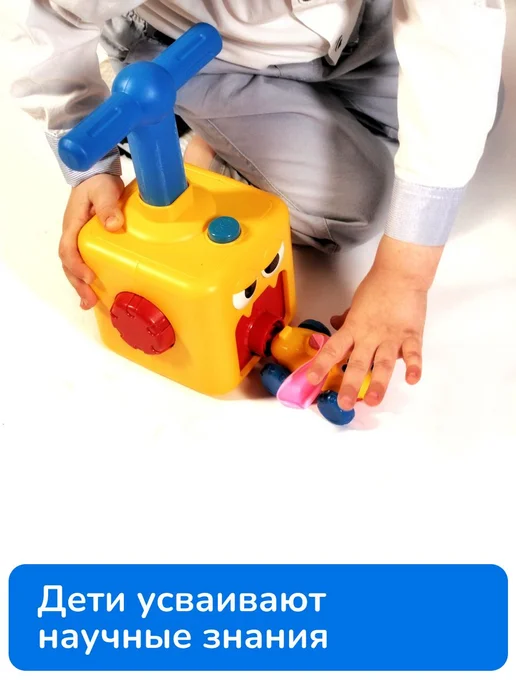 Обучающая игра, вариант, фото 5