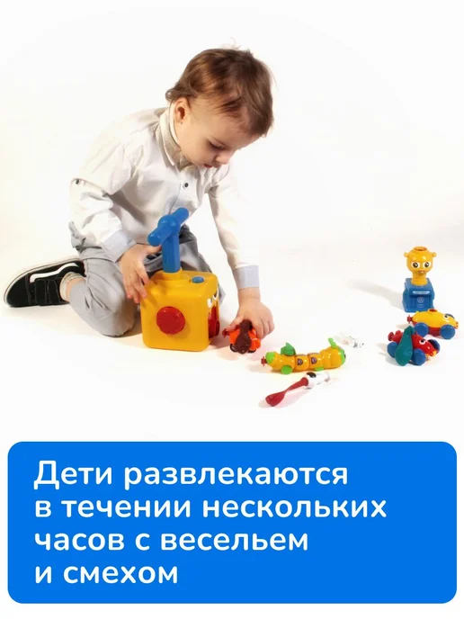 Обучающая игра, вариант, фото 6