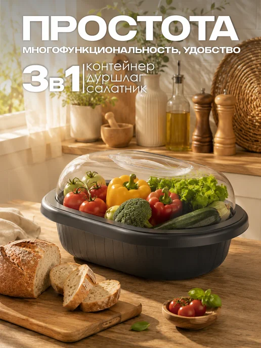 GUTER BAUM Хлебница "Умница" цвет Графит, модель 3 в 1, 30*21*13 см, 30x21x13 см, фото 3