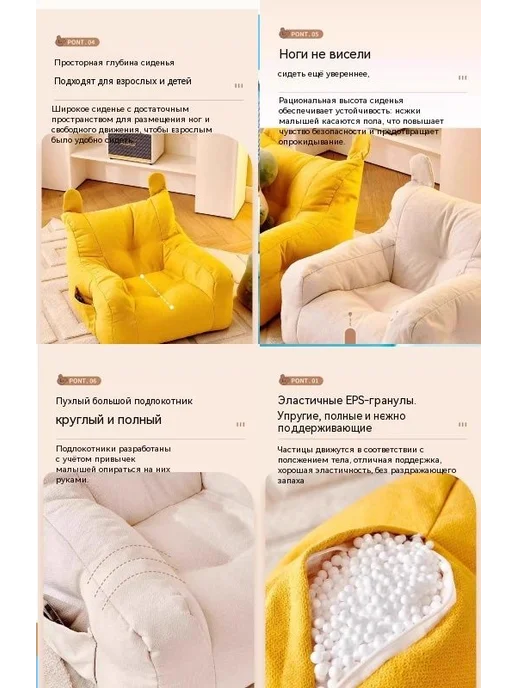 Детское кресло-реклайнер 50х45х50 см, 50x45x50 см, фото 4