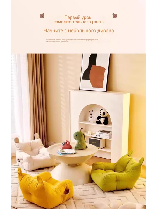 Детское кресло-реклайнер 50х45х50 см, 50x45x50 см, фото 6