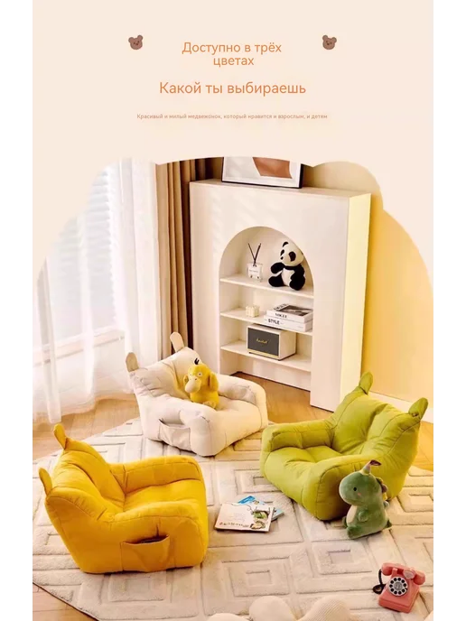 Детское кресло-реклайнер 50х45х50 см, 50x45x50 см, фото 7