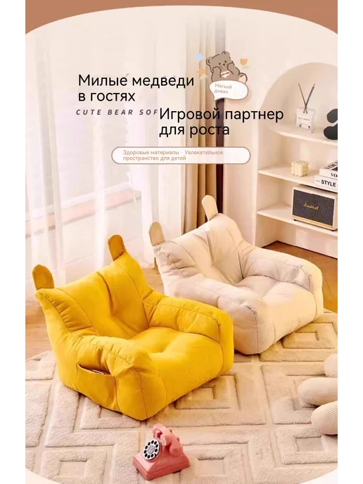 Детское кресло-реклайнер 50х45х50 см, 50x45x50 см, фото 8