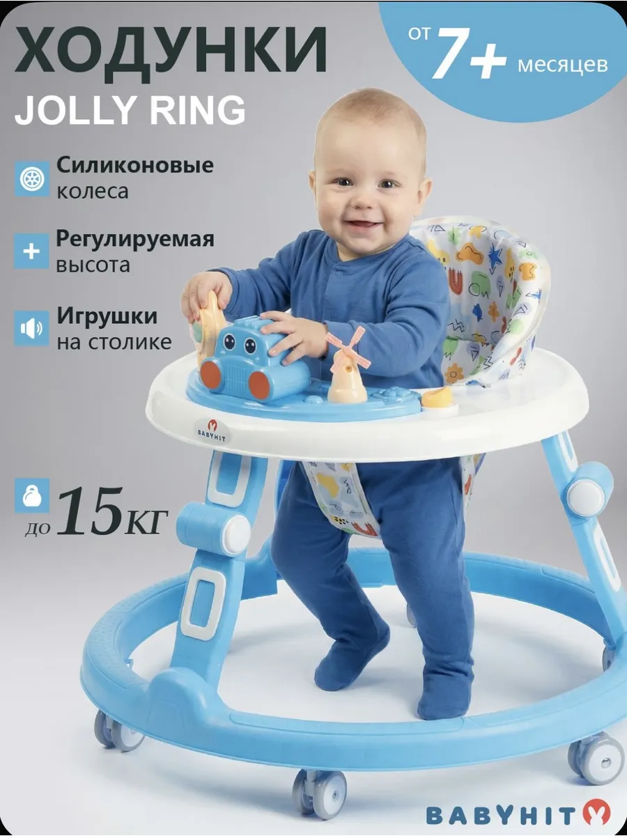 Ходунки