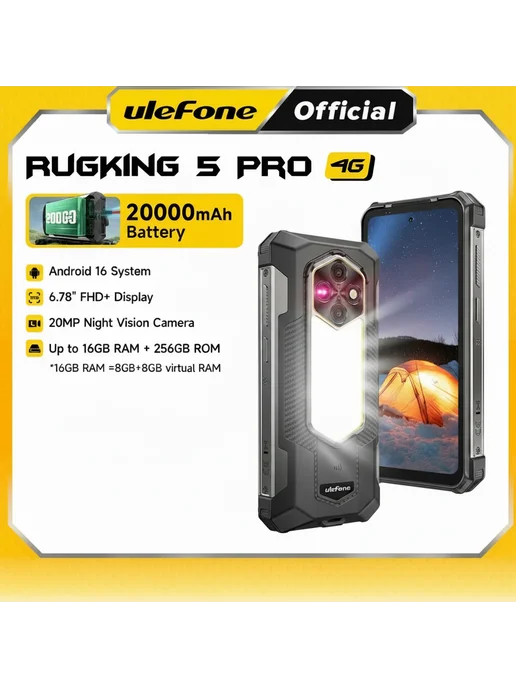 Смартфон Ulefone Rugking 5 Pro 16/256 ГБ, цвет не указан, фото 2