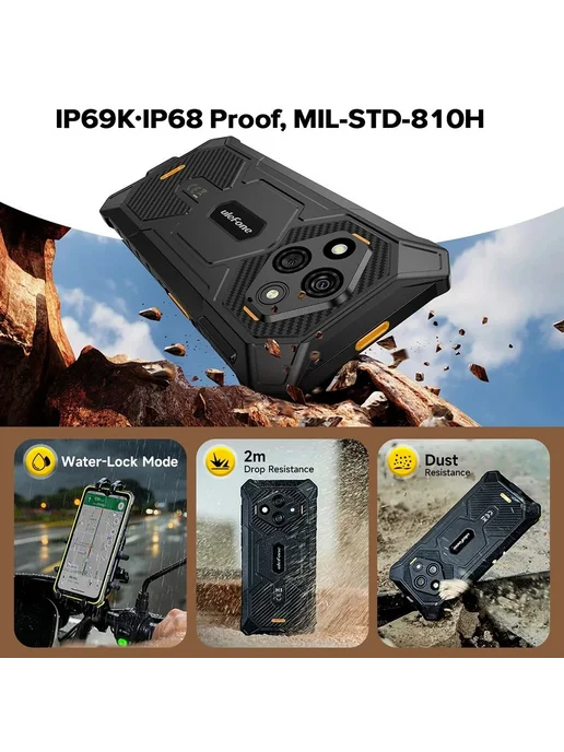Смартфон Ulefone Rugking 3 Pro 4/128 ГБ, цвет не указан, фото 6