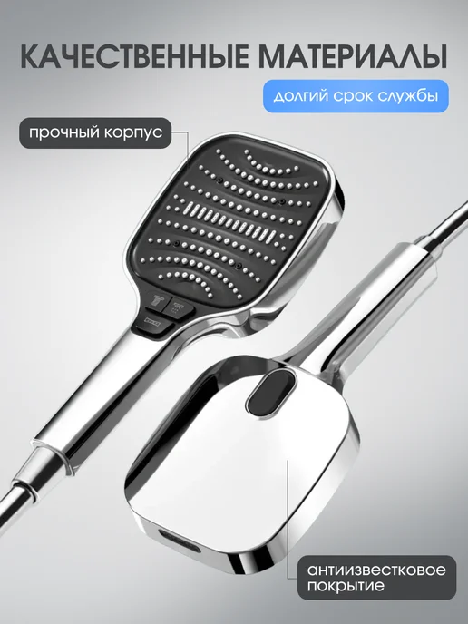 Умная лейка для душа с шлангом 8 режимов, серый, фото 5