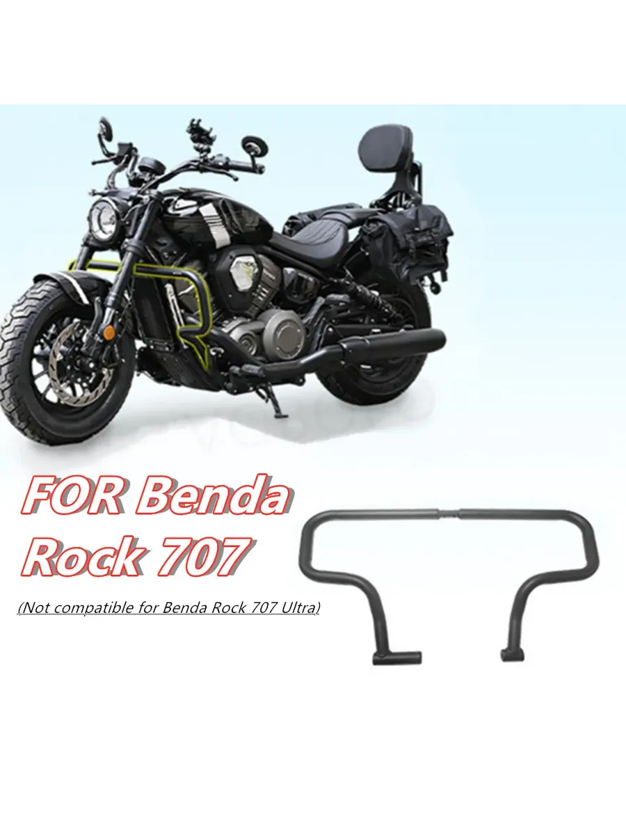 Защитные дуги (краш-бары) для мотоцикла BENDA ROCK707: аксес