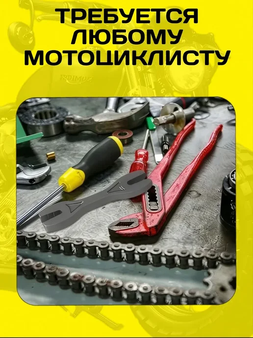 Ключ для спиц, натяжки и регулирования на мотоцикл, питбайк, вариант, фото 5