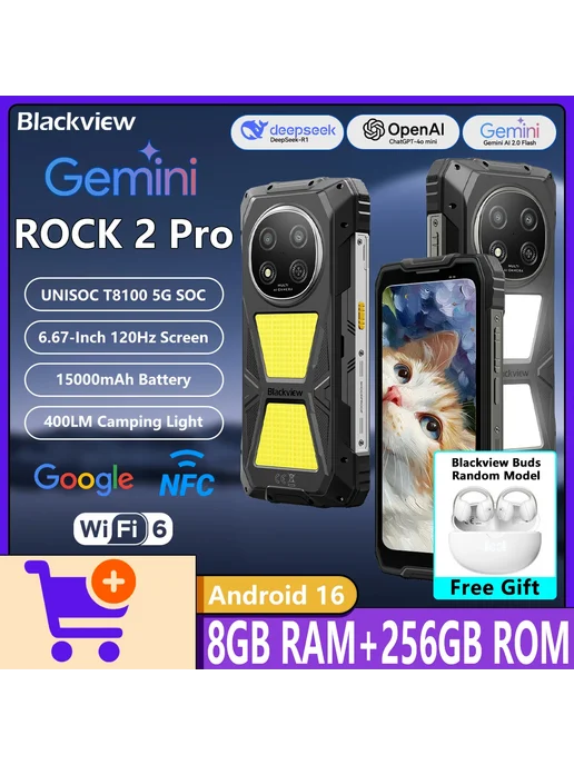 Смартфон Blackview Rock 2 Pro 8/256 ГБ, желтый, фото 2