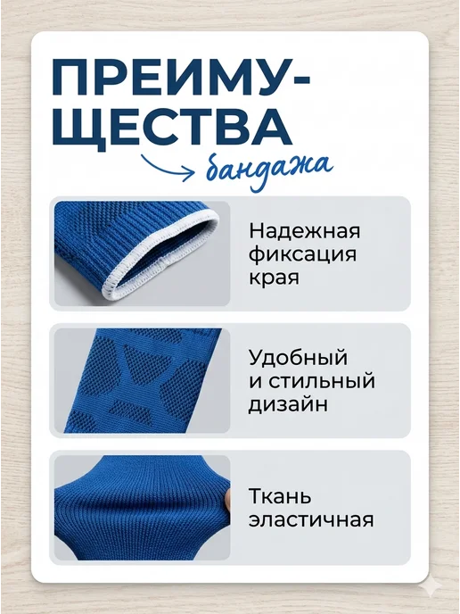 Бандаж на голеностоп, синий, фото 2
