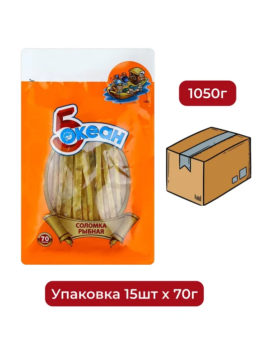 5 океан Соломка рыбная,70г. Упаковка 15шт, 70 г, 15 шт