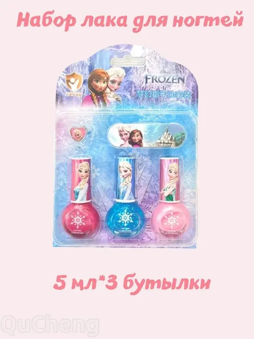 Детский лак на водной основе, смывается водой, вариант, фото 4