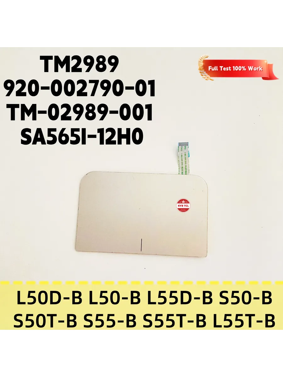 Комплект запчастей для Toshiba L50-B