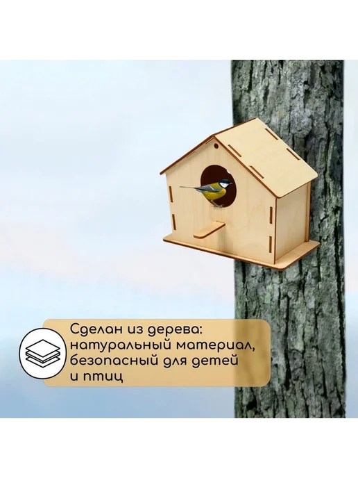 Эстетичный деревянный скворечник для сада, вариант, фото 6