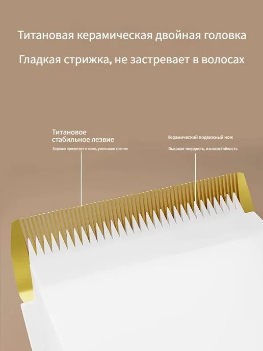 Электрическая машинка для стрижки собак и кошек, вариант, фото 4